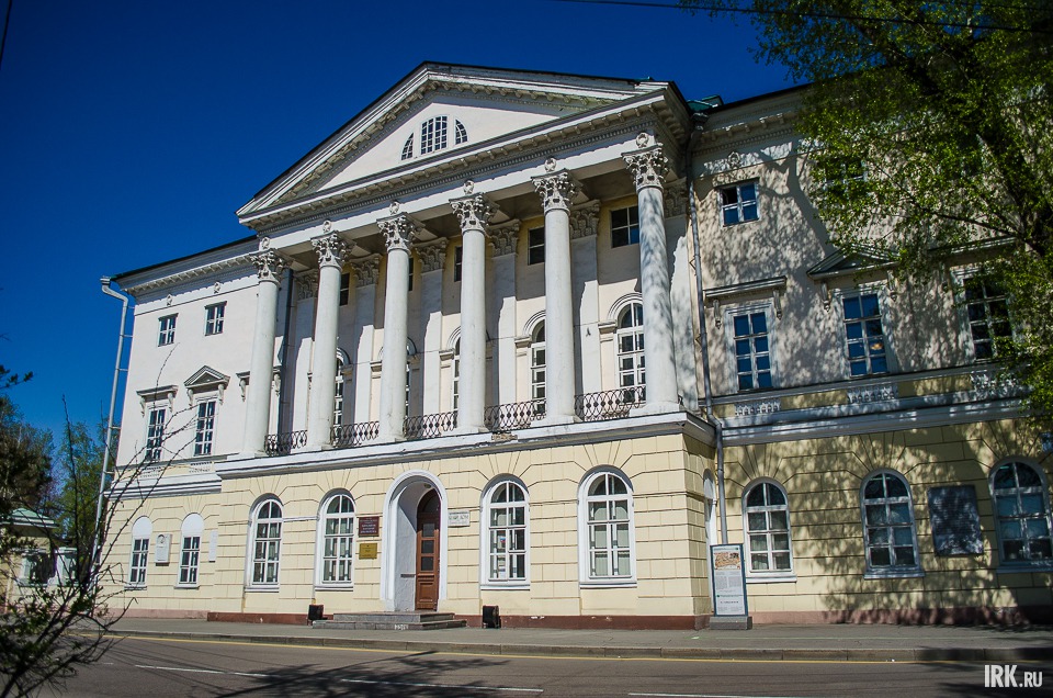Scientific Library