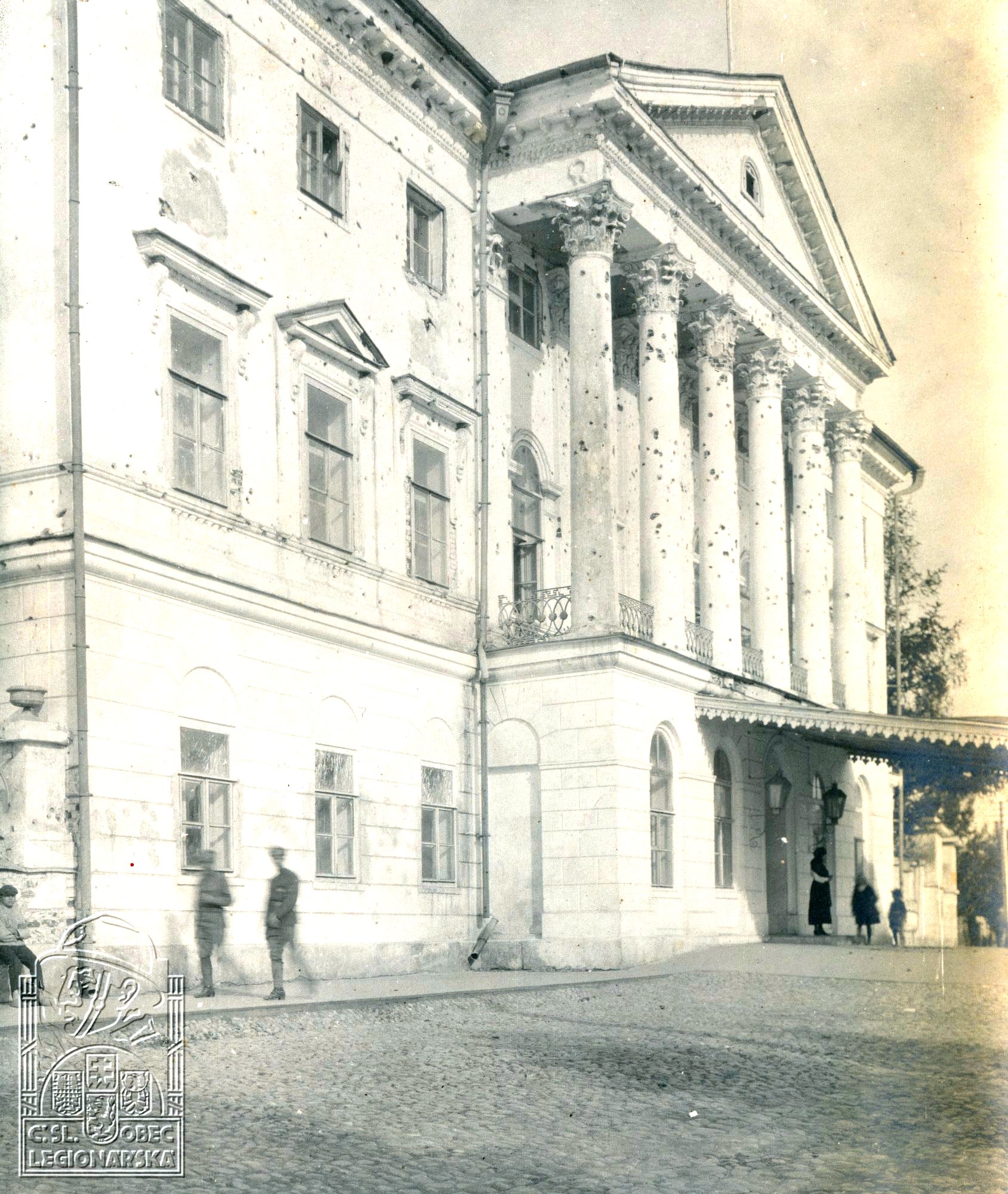 White House in 1917