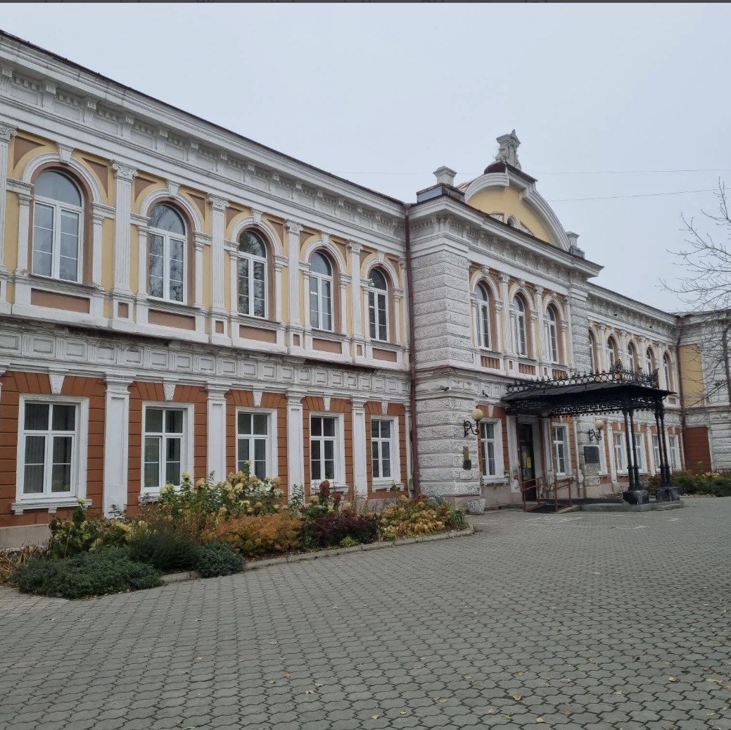 Irkust University